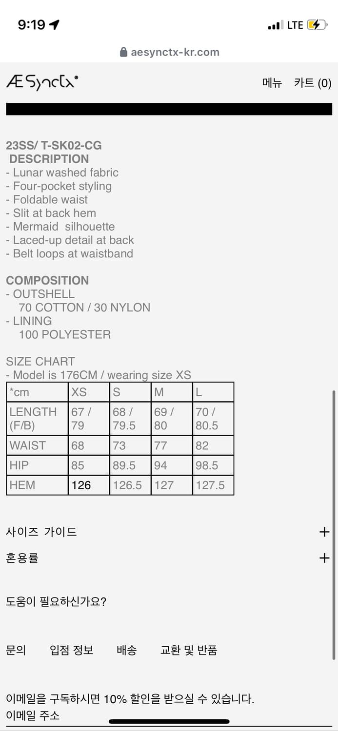 aesynctx 에이시네틱스 유틸리티 스커트 블랙 상품이미지8