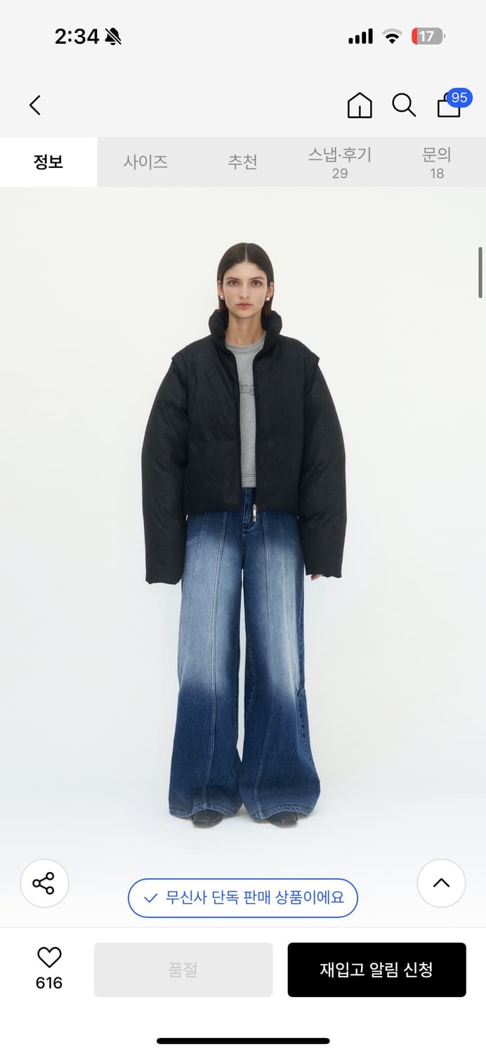 트리밍버드 Suede 2-Way Crop Padding [ Black ] 상품이미지2