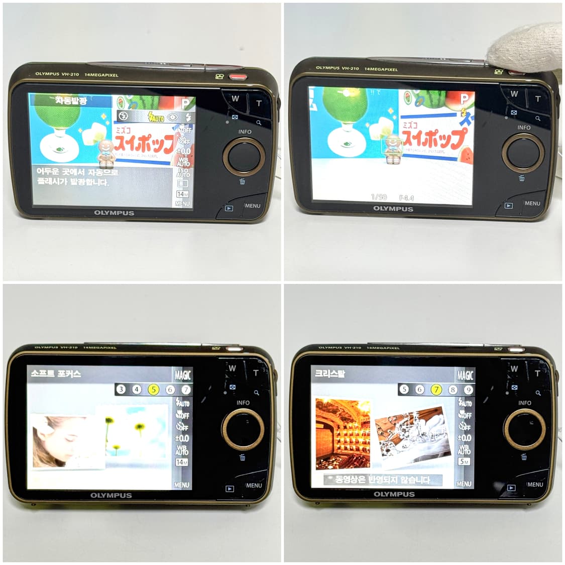 올림푸스 VH-210 키위그린 빈티지디카 상품이미지7