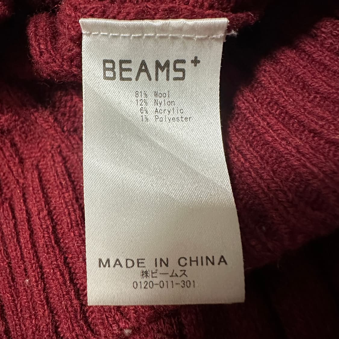 BEAMS PLUS knit sweater 상품이미지4