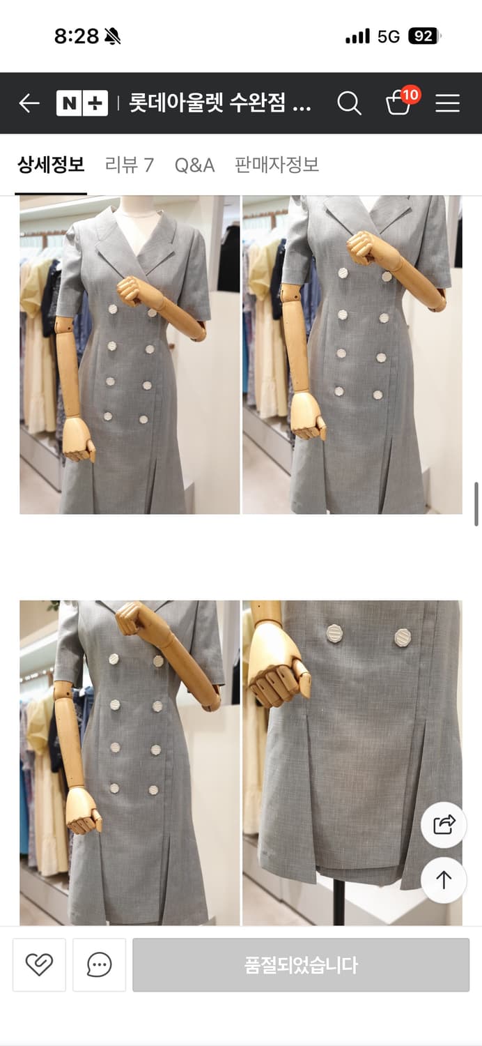 라인 더블버튼 브이넥 카라원피스 상품이미지3