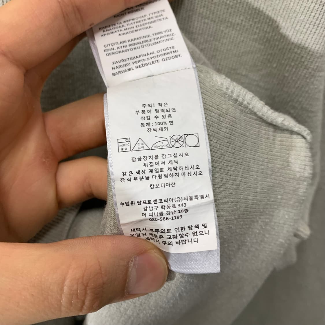 폴로 QR라벨 코튼 반집업 니트 상품이미지5