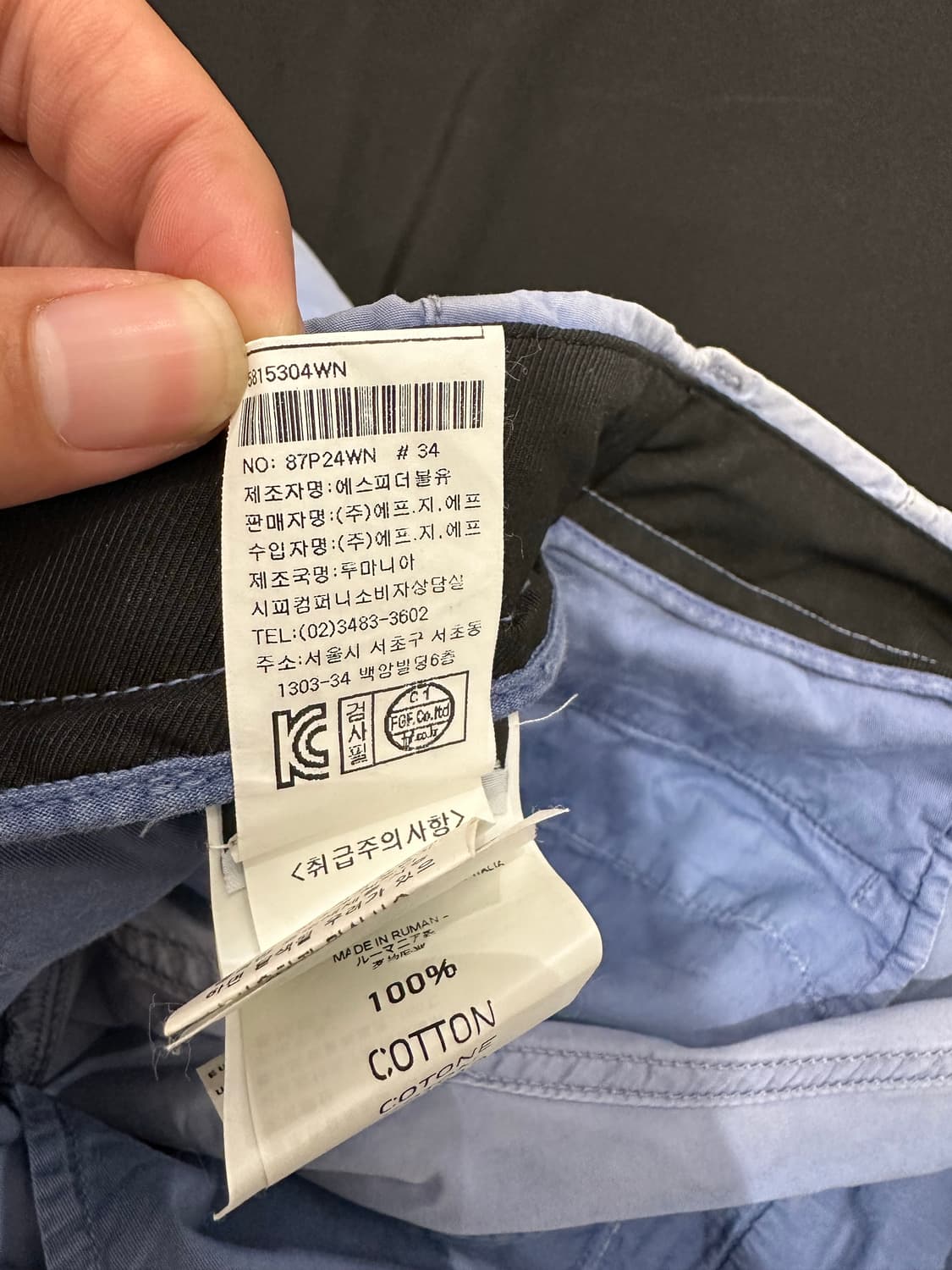 빈티지 스톤아일랜드 라이트 블루 카고 팬츠 32 상품이미지6