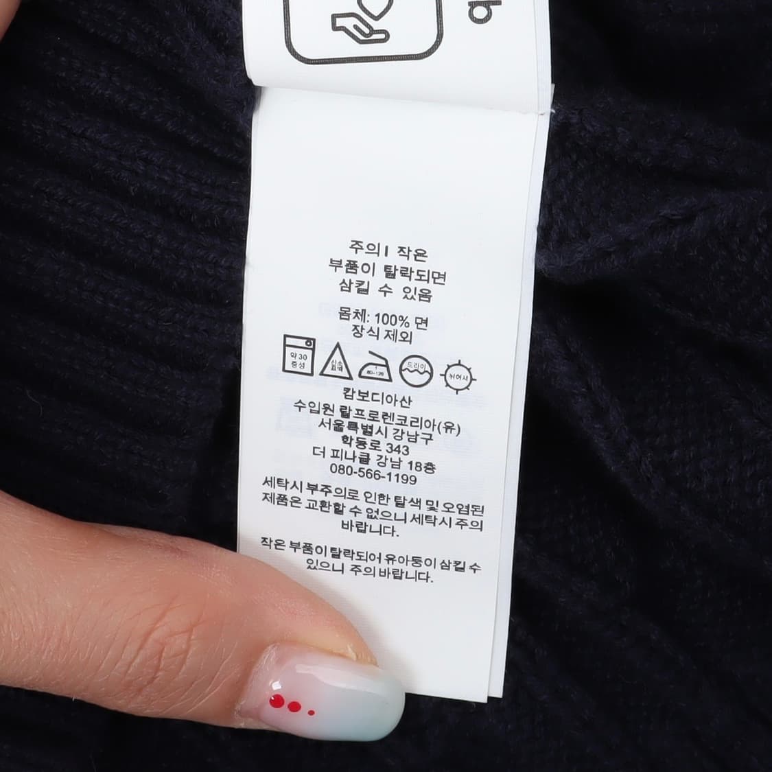 폴로 랄프로렌 네이비 케이블 니트 가디건 상품이미지10