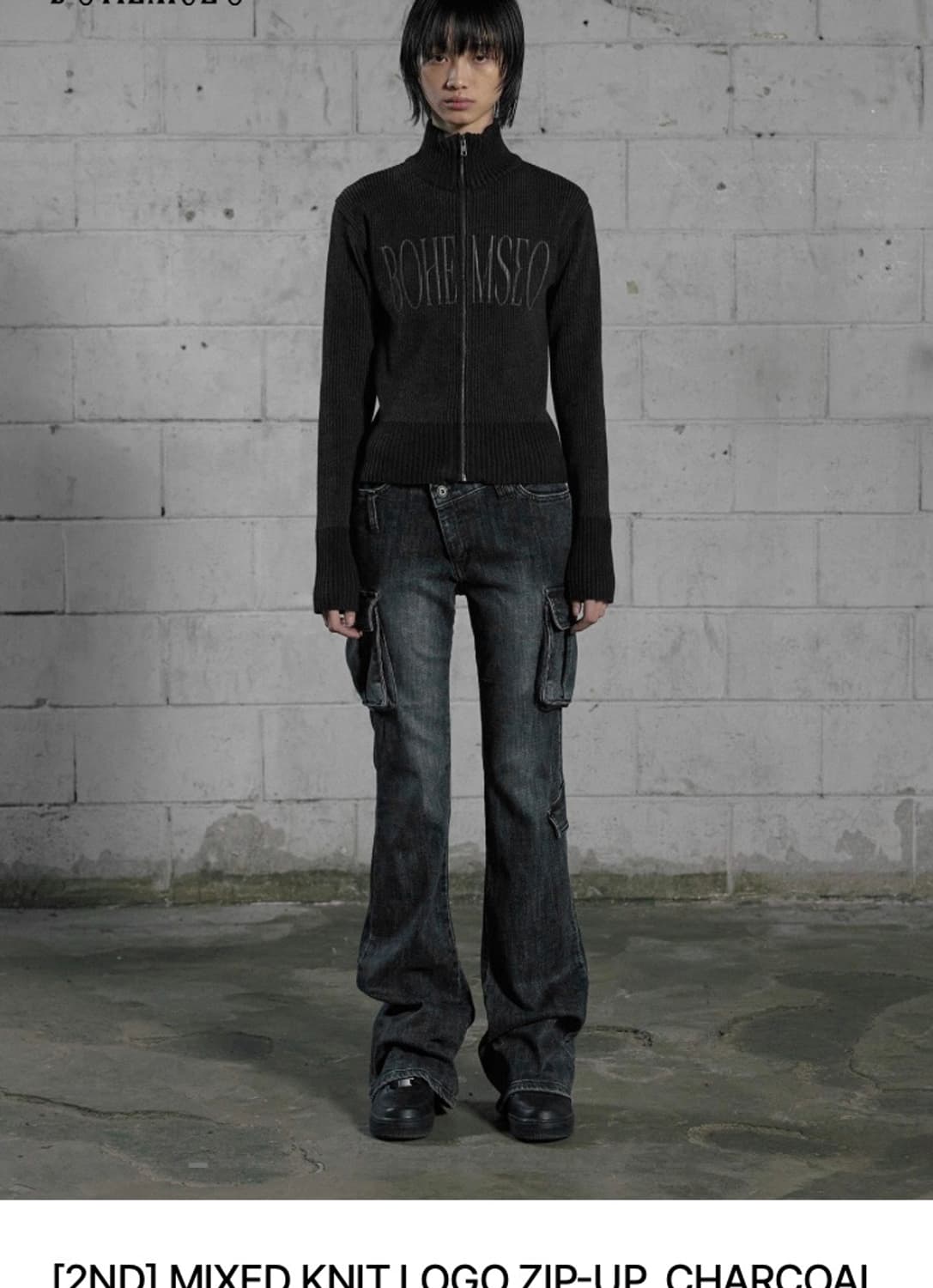 보헤미안서울 로고니트집업 mixed knit logo zipup 상품이미지1