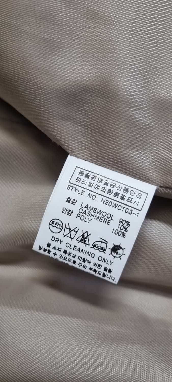 닐바이피 울90,캐시 10 핸드메이드 코트 Free _ 여성 상품이미지10