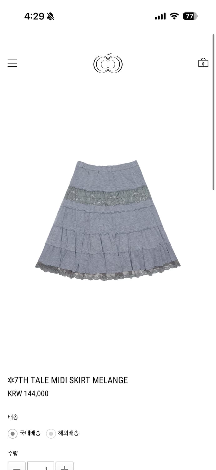 콜로신스 테일미디 스커트 TALE MIDI SKIRT MELANGE  상품이미지1