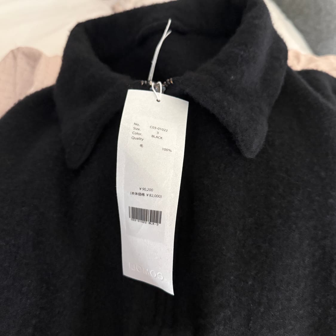 25aw 코모리 축융울 집숏자켓 3 상품이미지2