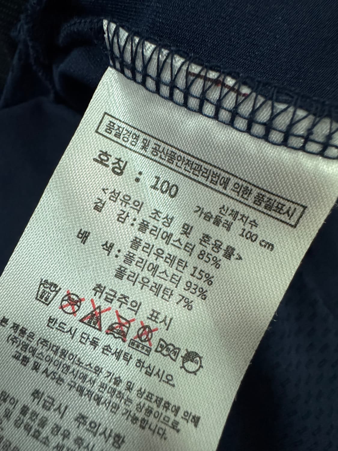 여성 험멜 Hummel 네이비 집업 져지 L 기능성 상품이미지4