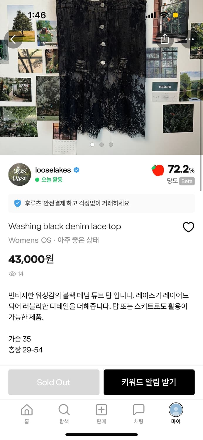 탑 상품이미지4