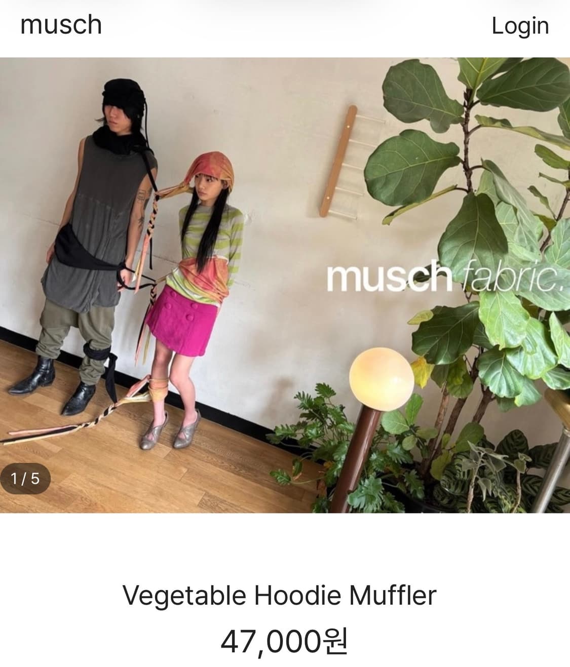 무쉬 라이트그린 머플러 vegetable hoodie 스카프 상품이미지1