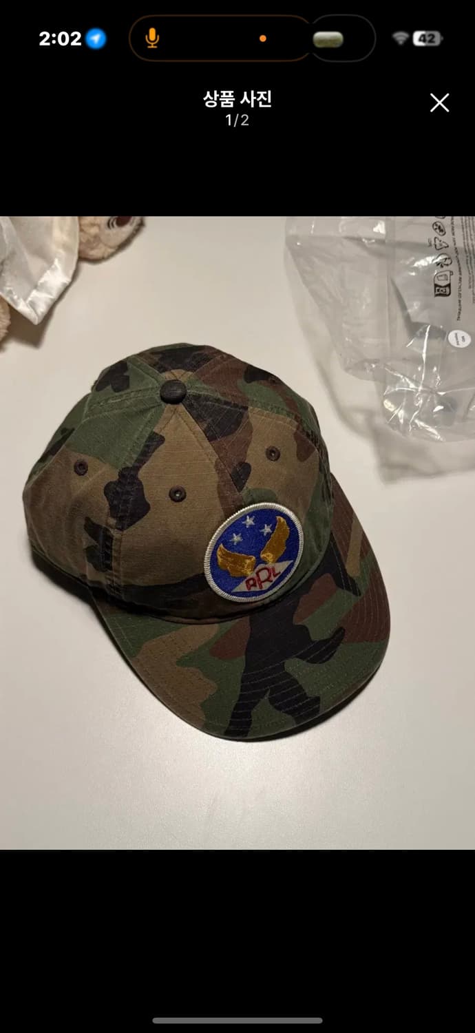 rrl 가먼트 다잉 트윌 볼캡 카모플라주 상품이미지1