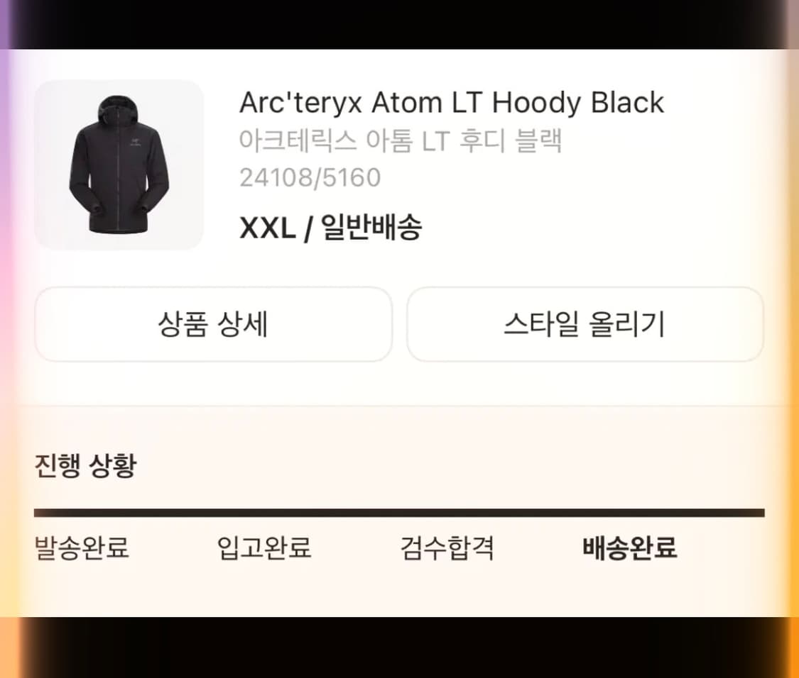 아크테릭스 아톰LT 후디 XXL 상품이미지1