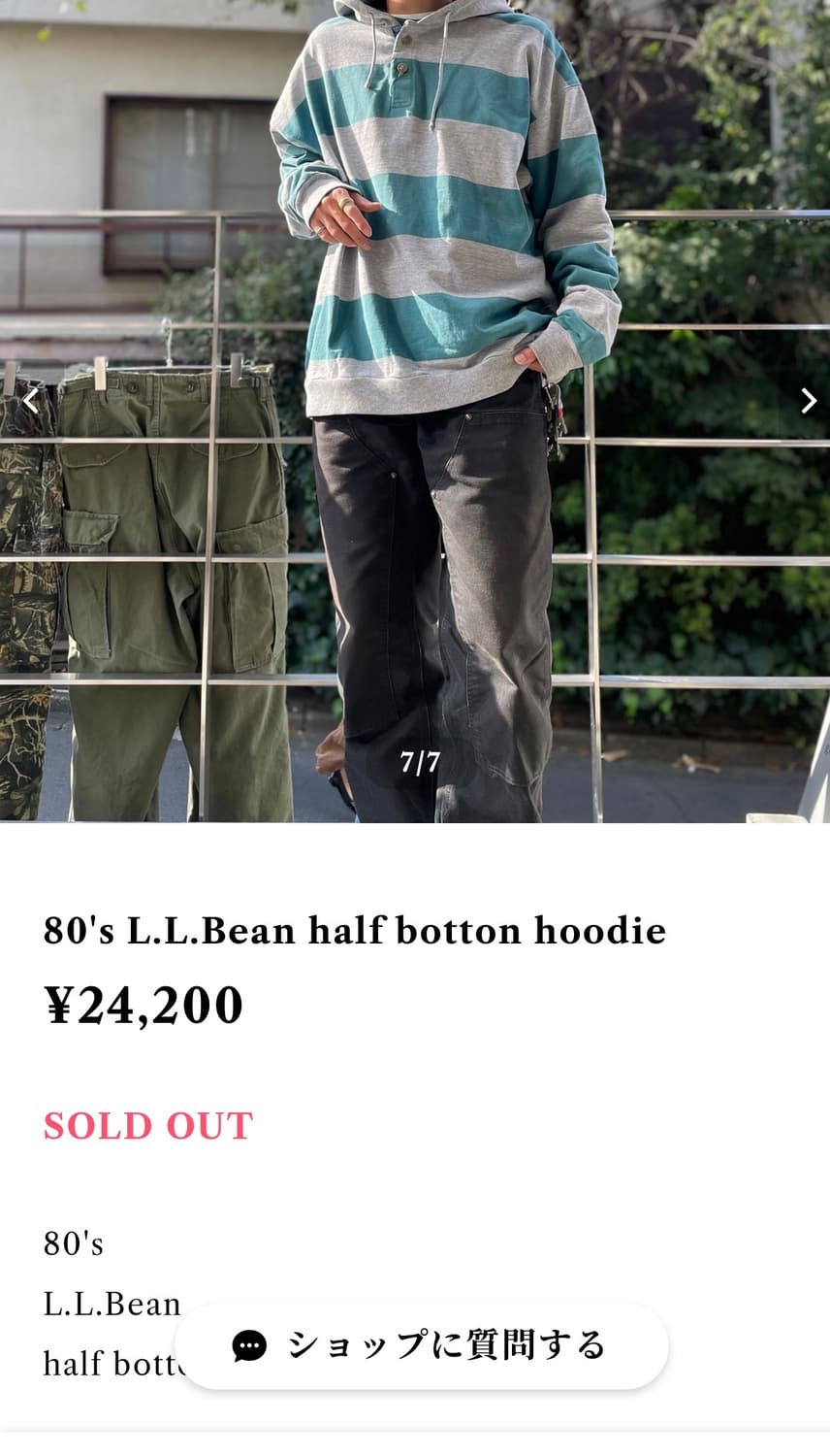 80s LLbean 엘엘빈 후디 made in usa  상품이미지1