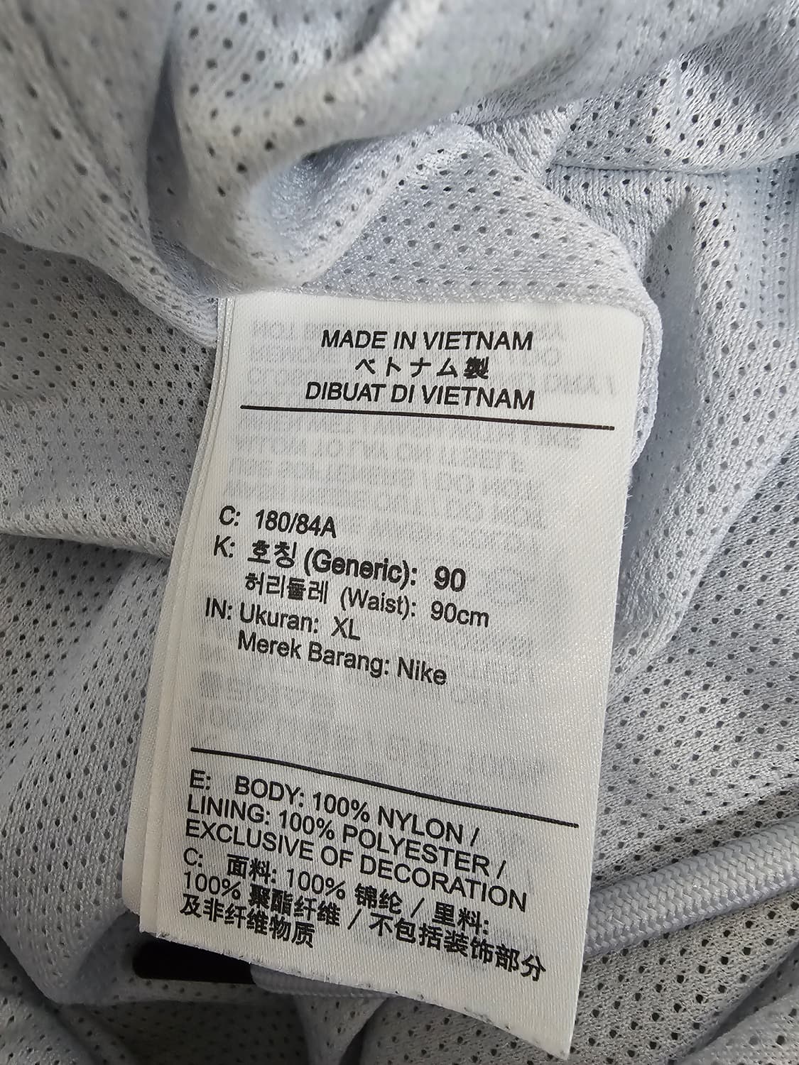 나이키 피스 우븐 조거팬츠 XL 상품이미지4