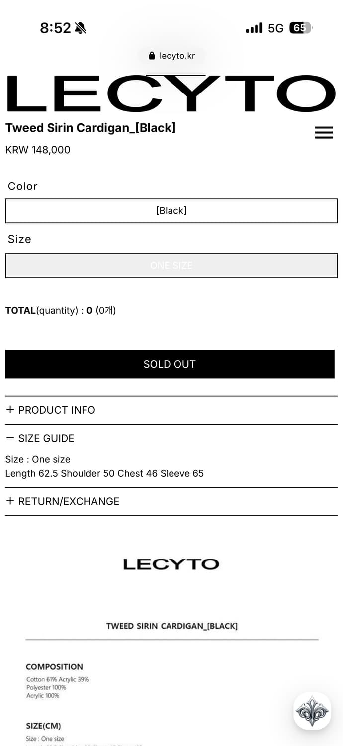 레씨토 트위드 가디걷 상품이미지2