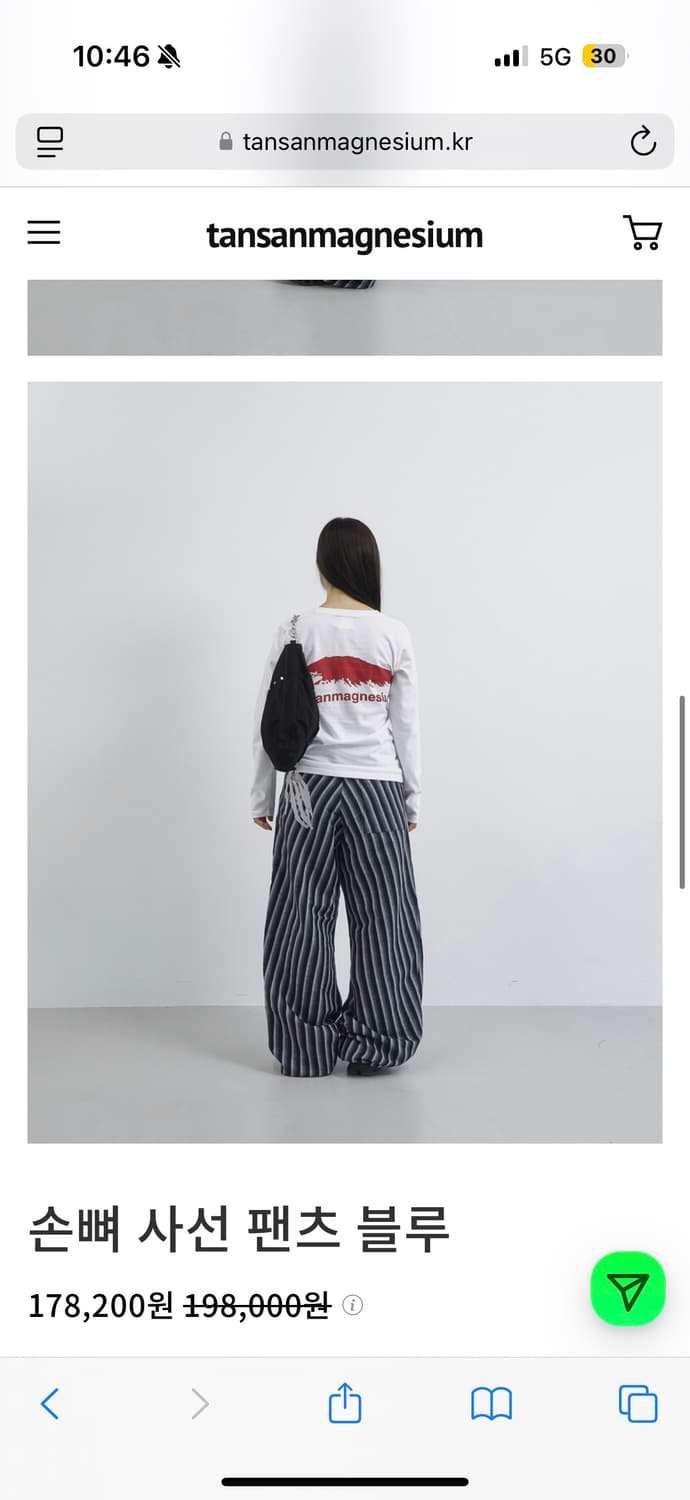 탄산마그네슘 손뼈 사선 팬츠 블루 컬러 새상품 상품이미지1