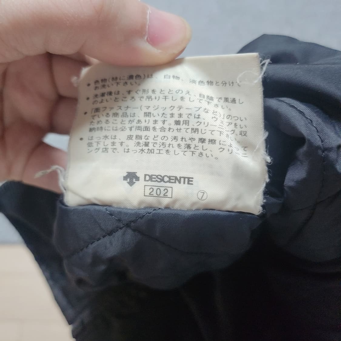 [XL] 데상트 항공점퍼 블루종자켓 (2822) 상품이미지7