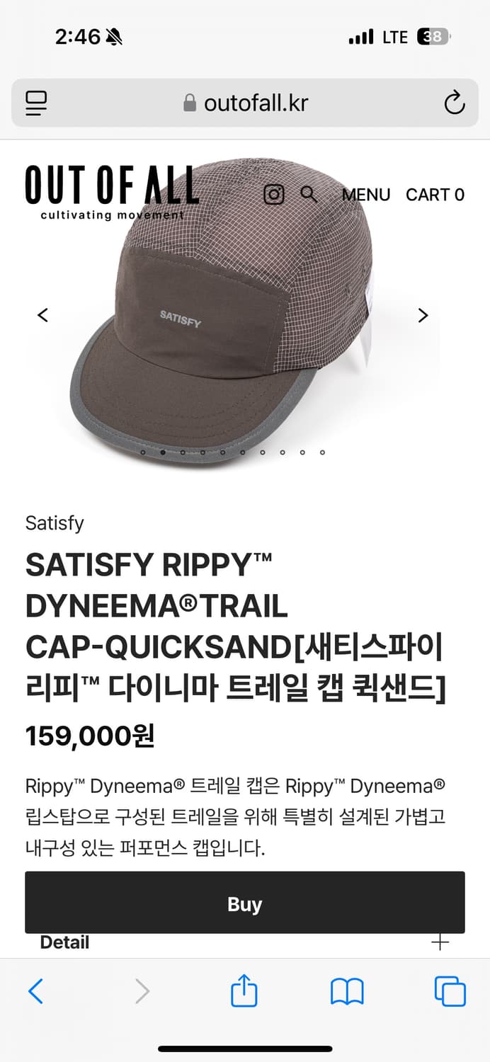 Satisfy 리피 다이니마 트레일캡 퀵샌드 상품이미지3