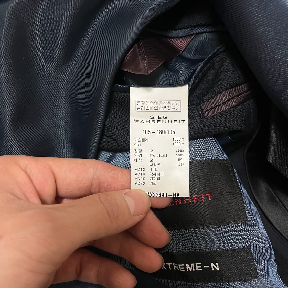 새상품 지이크 파렌하이트 남성 이태리 드레스 정장 자켓 XL/105  상품이미지8