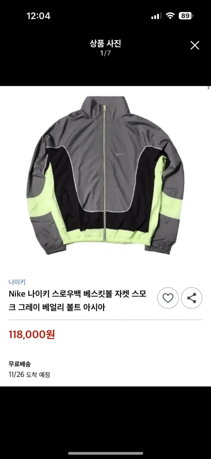 나이키 스로우백 베스킷볼 바람막이 자켓 상품이미지1