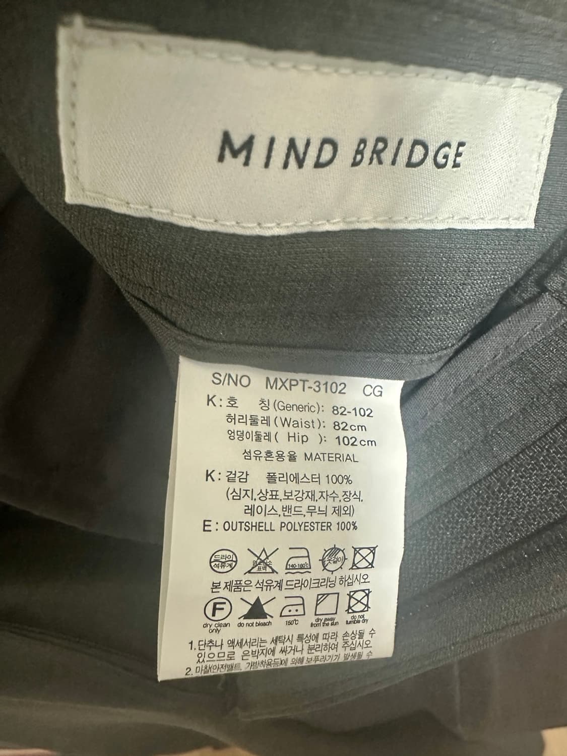 마인드 브릿지 남자 슬렉스 상품이미지3