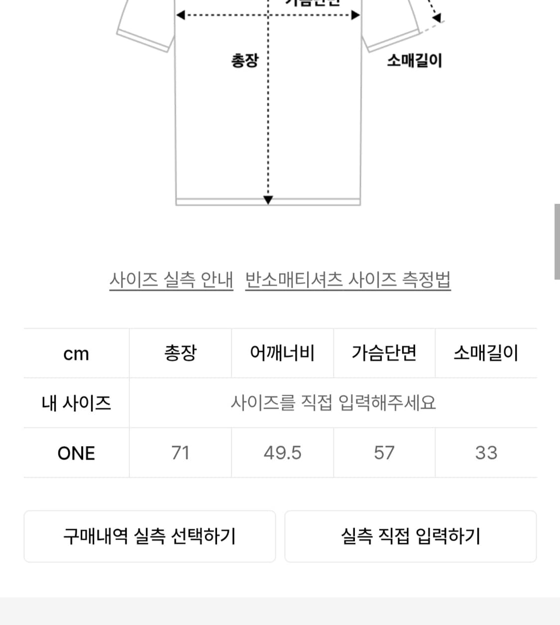 투머치택스 체리 반팔 티셔츠 화이트 상품이미지3