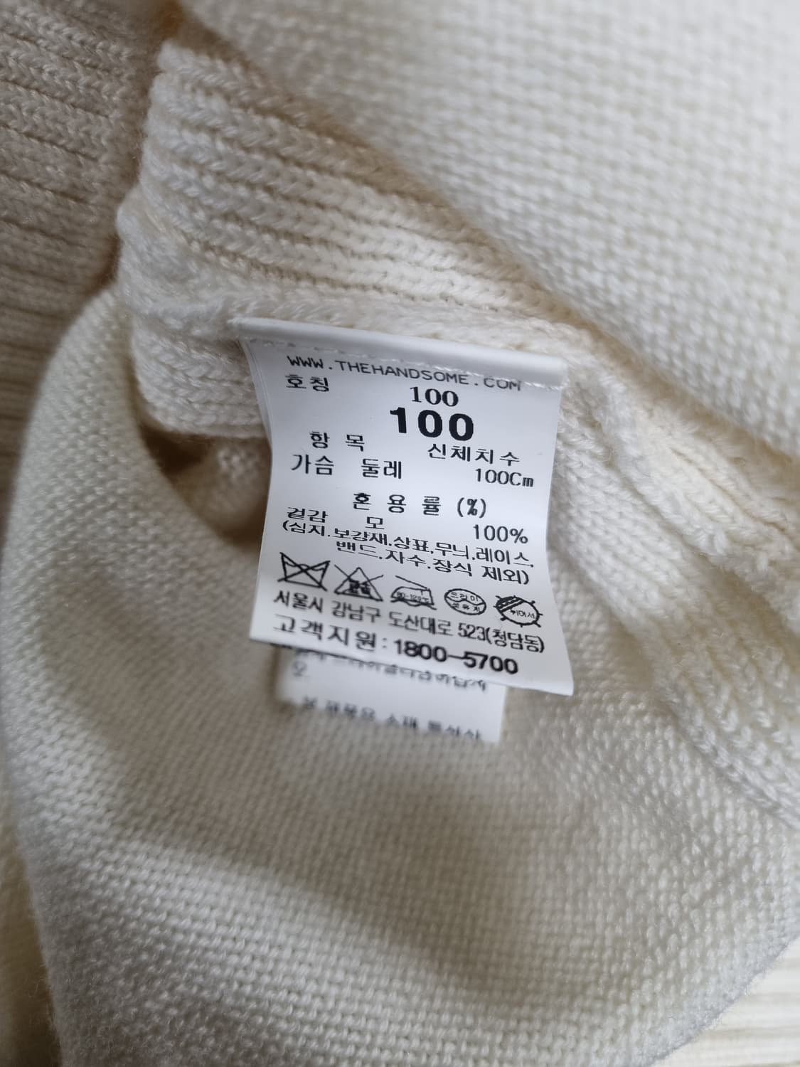 한섬 시스템 남성 모직니트  상품이미지4