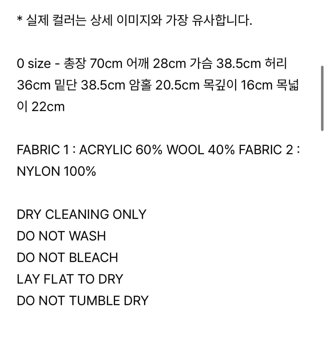 택o 아모멘토 shaggy knit dress 라이트민트 상품이미지6