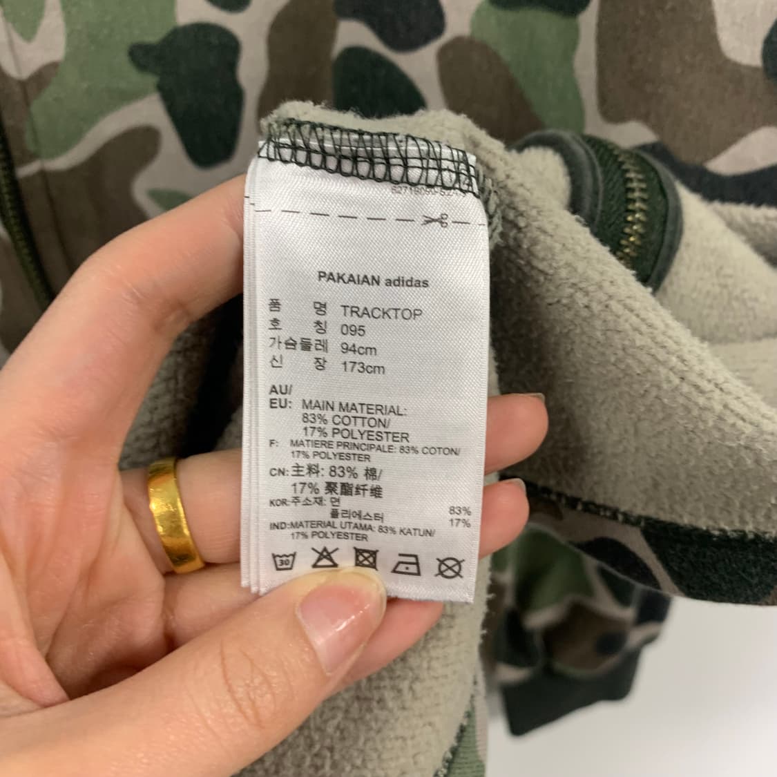 아디다스 유로파 카모 코튼 져지 상품이미지6