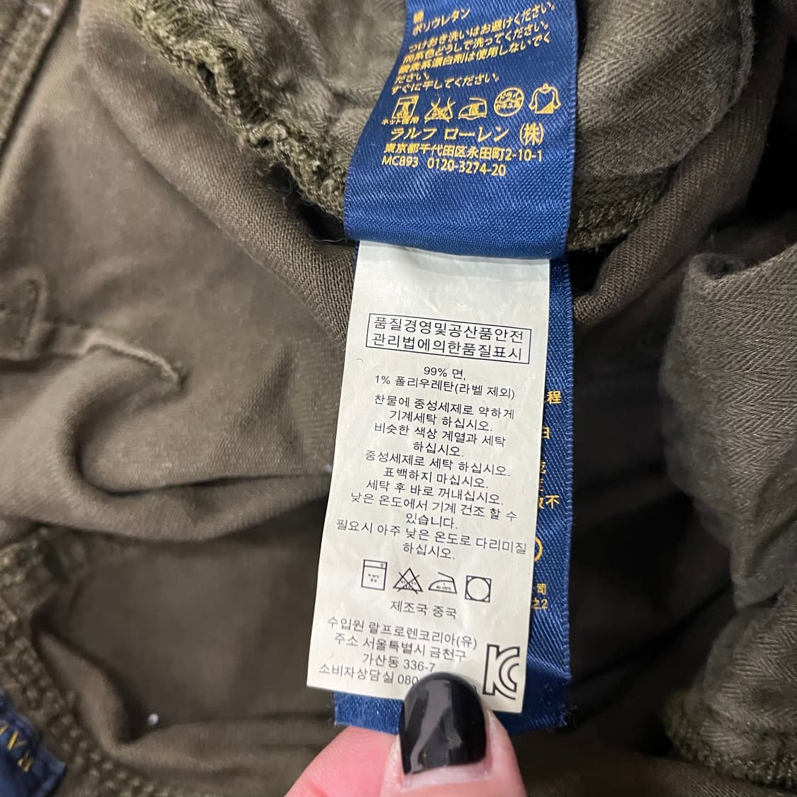 26 폴로랄프로렌 라이딩 웨스턴 진 바지 0210M 상품이미지3