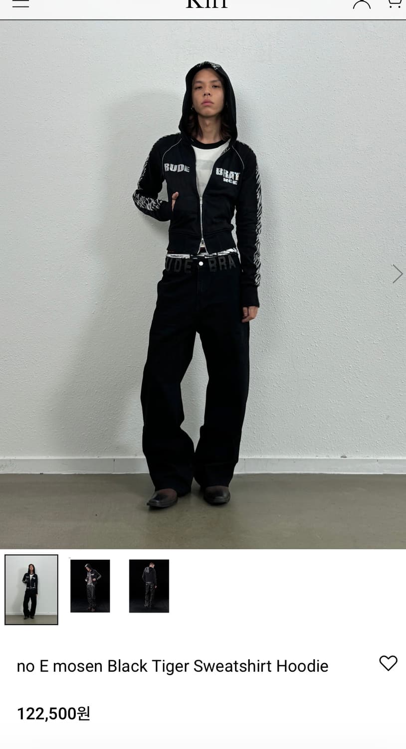 00s No E mosen Tiger 스웻 후드집업 상품이미지4