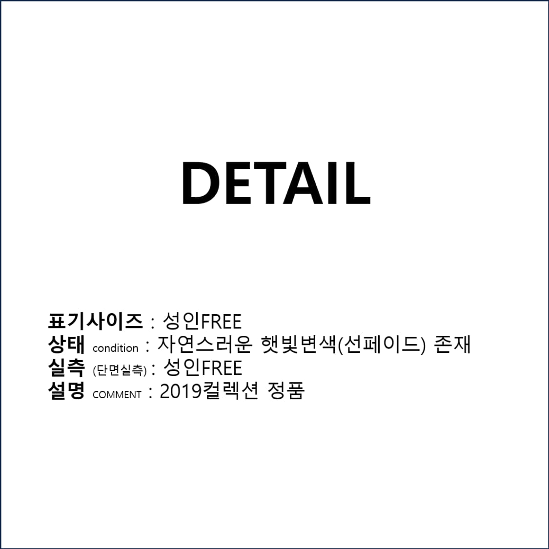 2019 우영미 볼캡 야구모자 N0041 상품이미지2