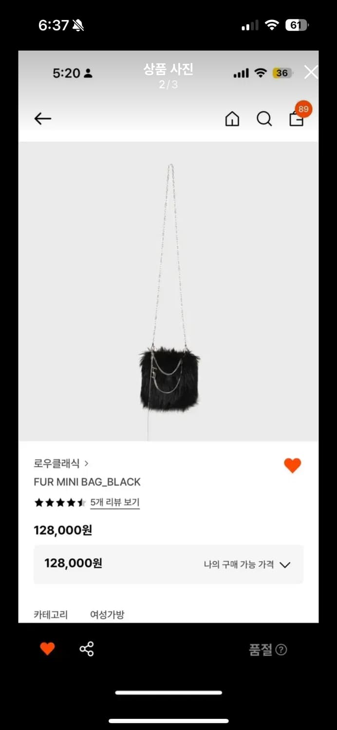 로우클래식가방 상품이미지1