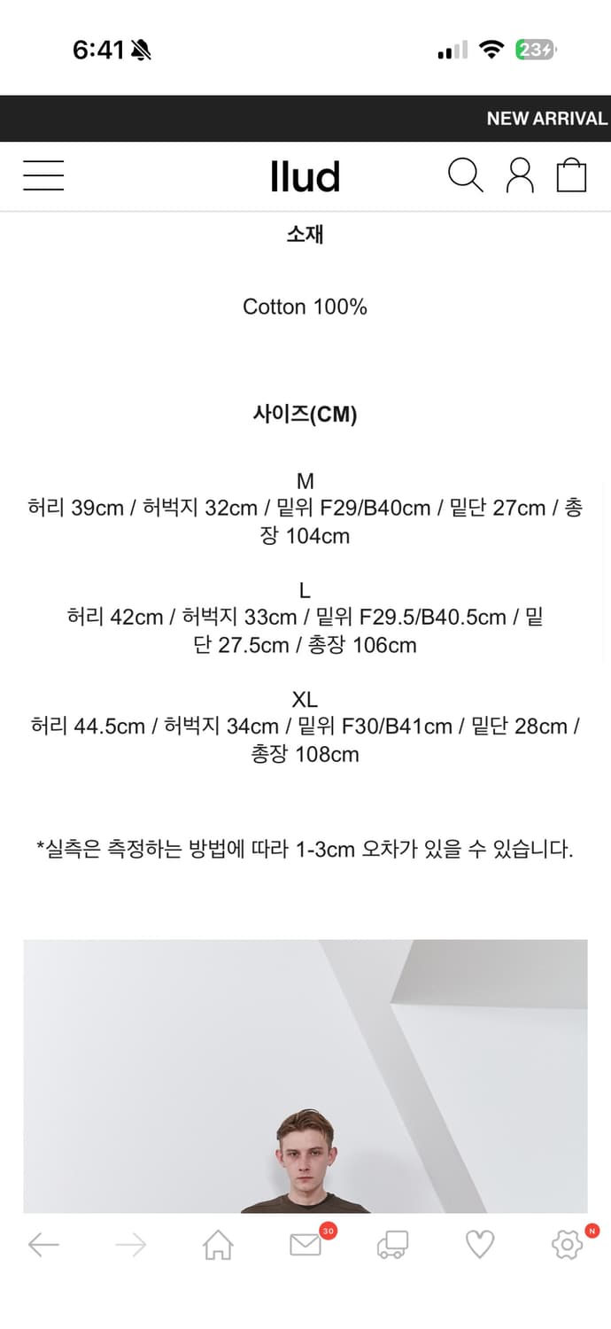 에피센터 투어리스트 audience trouser olive [L] 상품이미지4