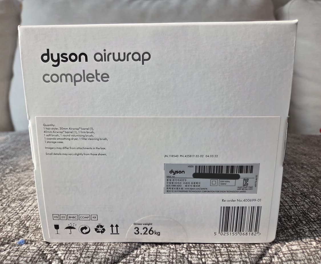 에어랩 멀티스타일러 컴플리트 니켈코퍼 [미개봉, 새상품] 상품이미지4