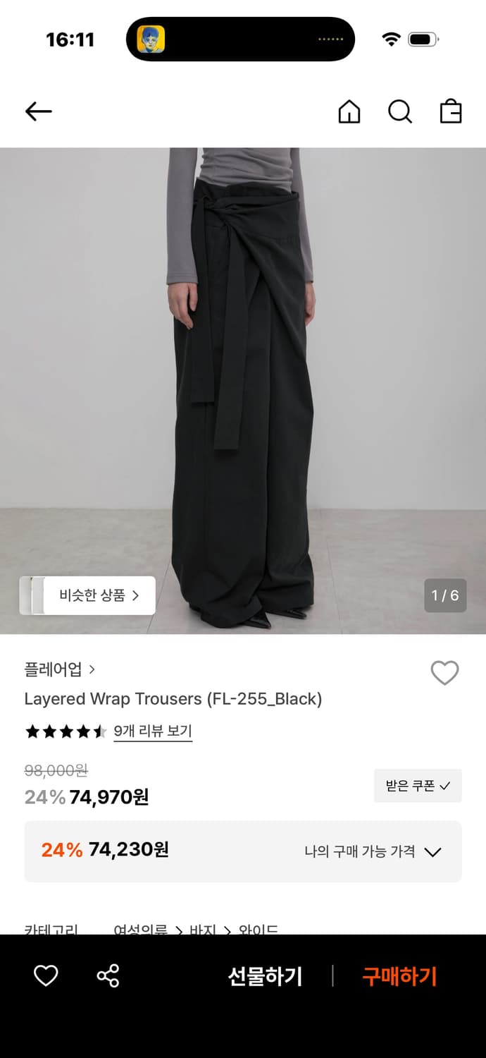 새상품) 플레어업 layered wrap trousers 상품이미지1