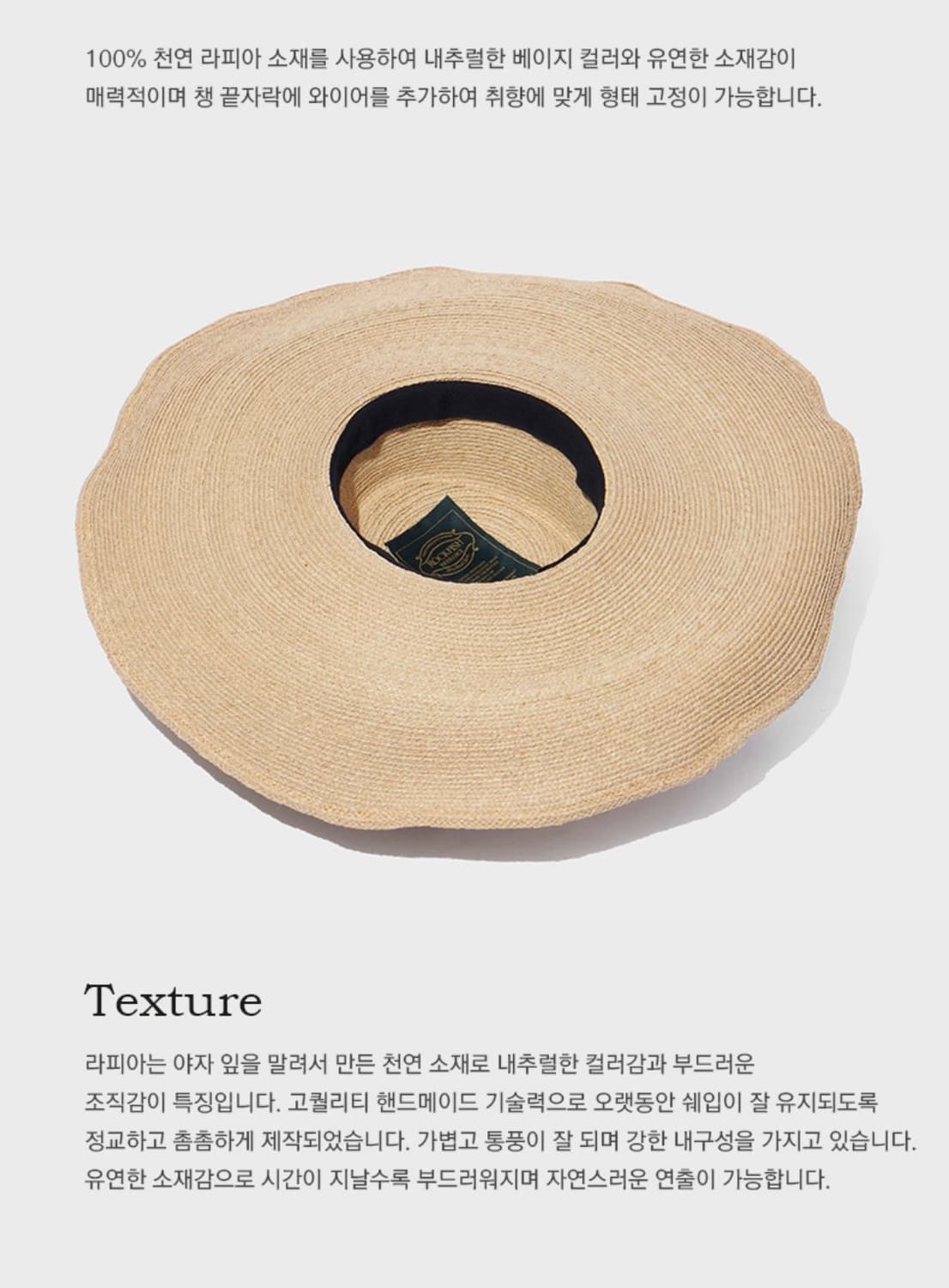 락피쉬 맥시햇 파나마햇 라피아모자 상품이미지5