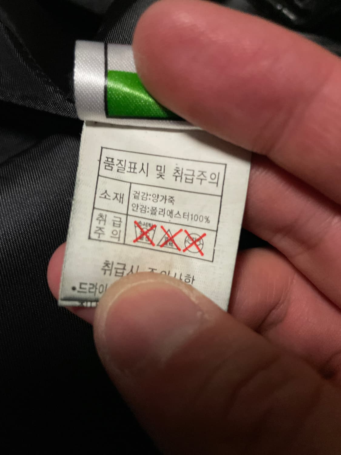 광희시장 웨스턴 무드 램스킨 양가죽 레더 자켓 상품이미지10