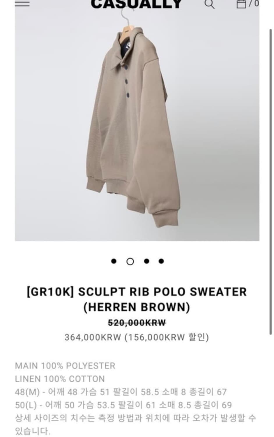 GR10K 스컬프 립 폴로 스웨터 상품이미지2