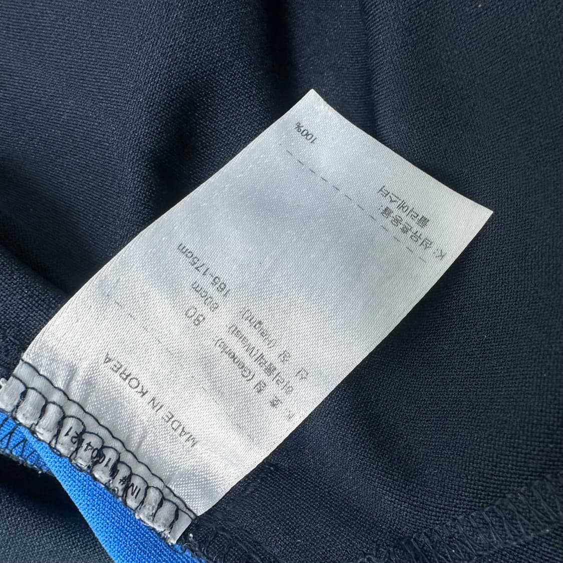 NIKE 나이키 폴리 추리닝 트레이닝복 바지 운동복 M 상품이미지8