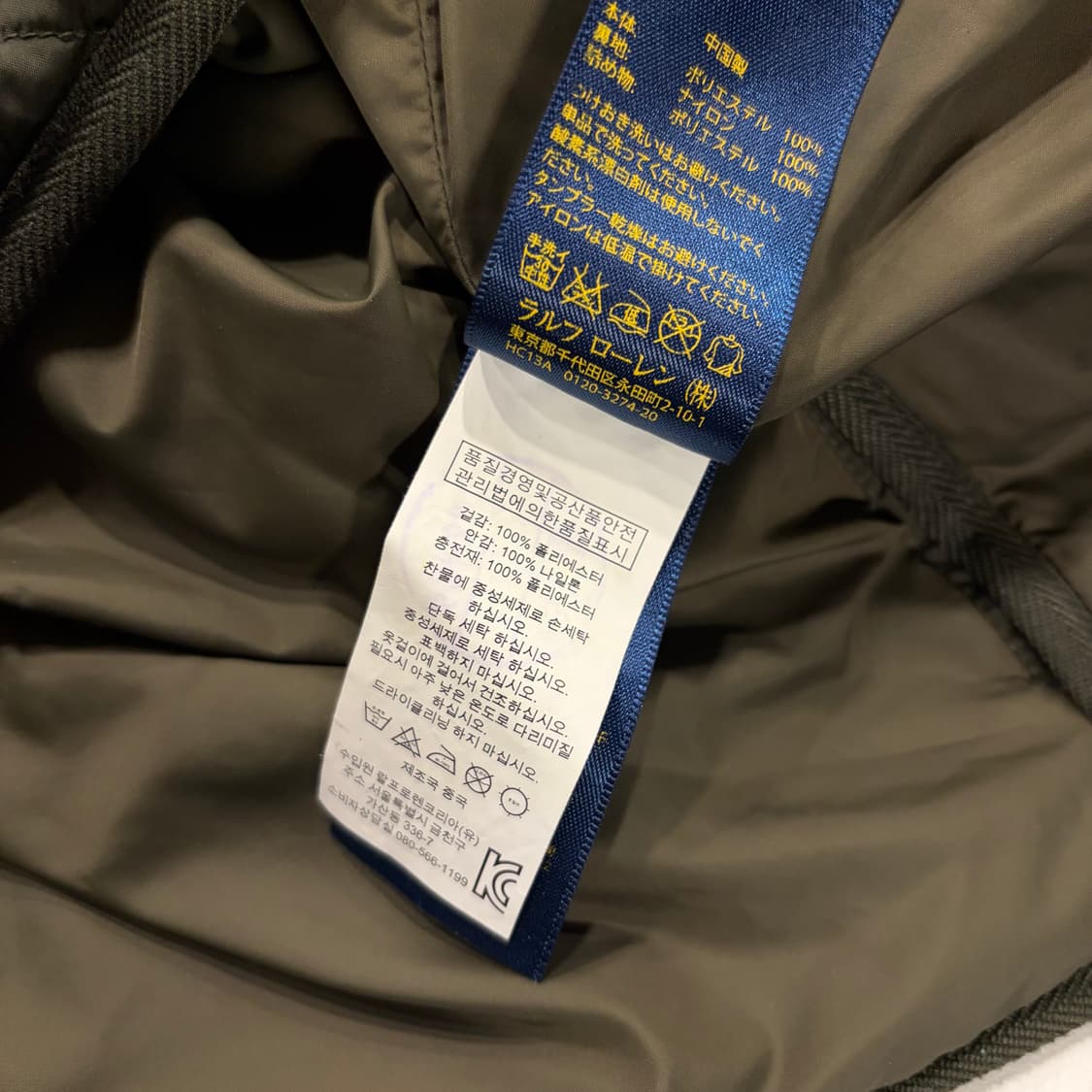 [M] 폴로 랄프로렌 퀼팅 자켓 카키 C410 상품이미지9