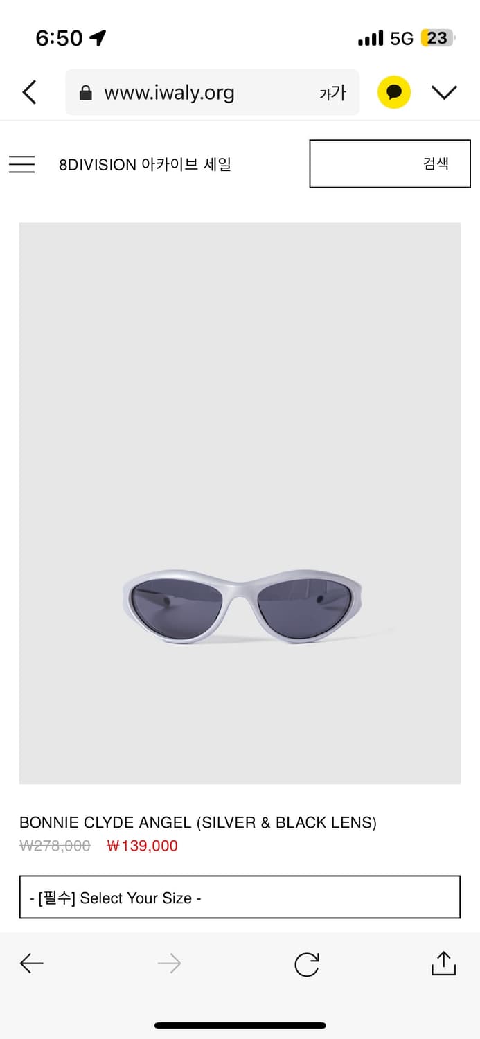 보니클라이드 러닝 선글라스 고글 상품이미지1