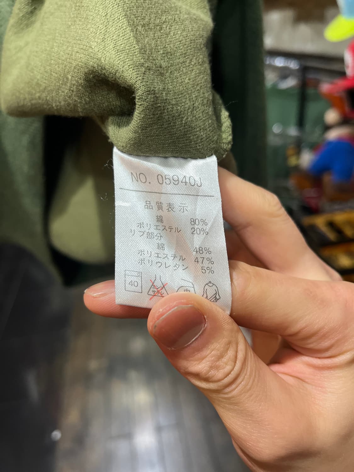 Yohji Yamamoto SACSNY Y'SACCS top 상품이미지4