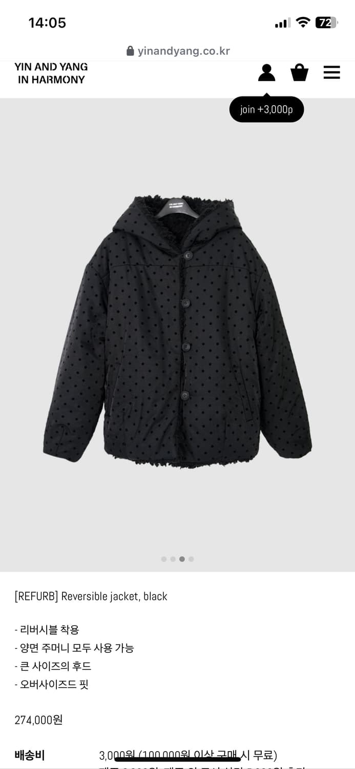 인앤양인하모니 리버시블 도트 자켓 상품이미지3