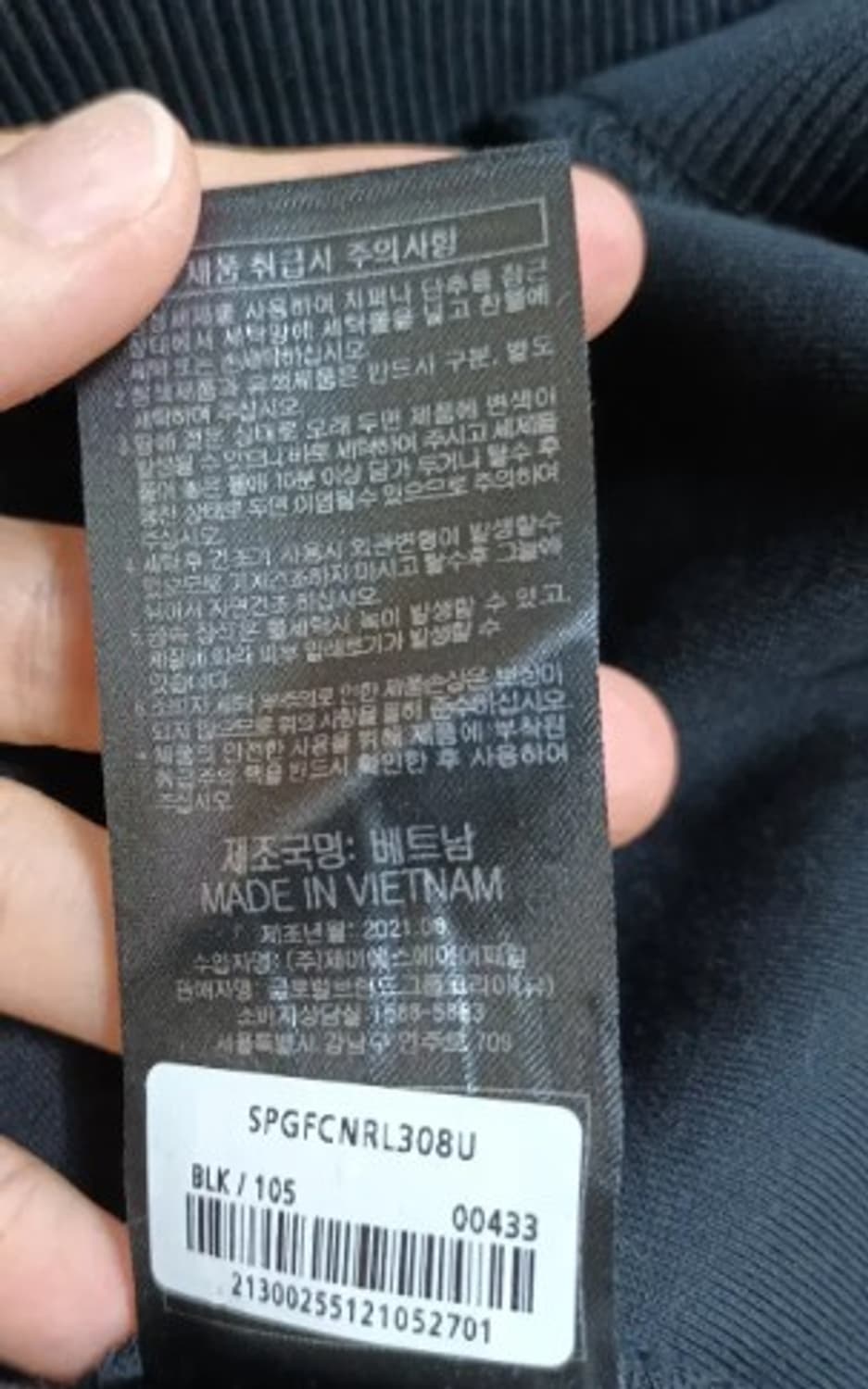 스파이더 남성 맨투맨티셔츠 XL사이즈 상품이미지6