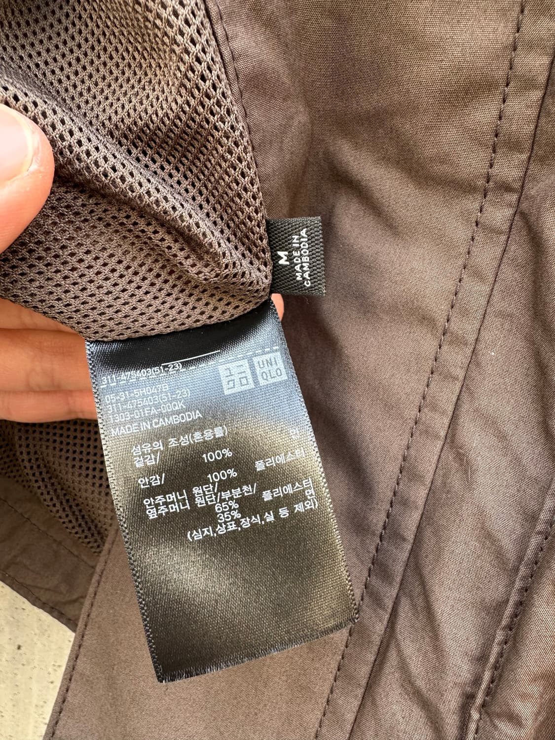 유니클로 C 코튼 쇼트 블루종 상품이미지9