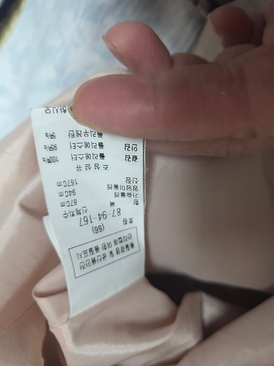 모조에스핀 패턴 원피스55 상품이미지9
