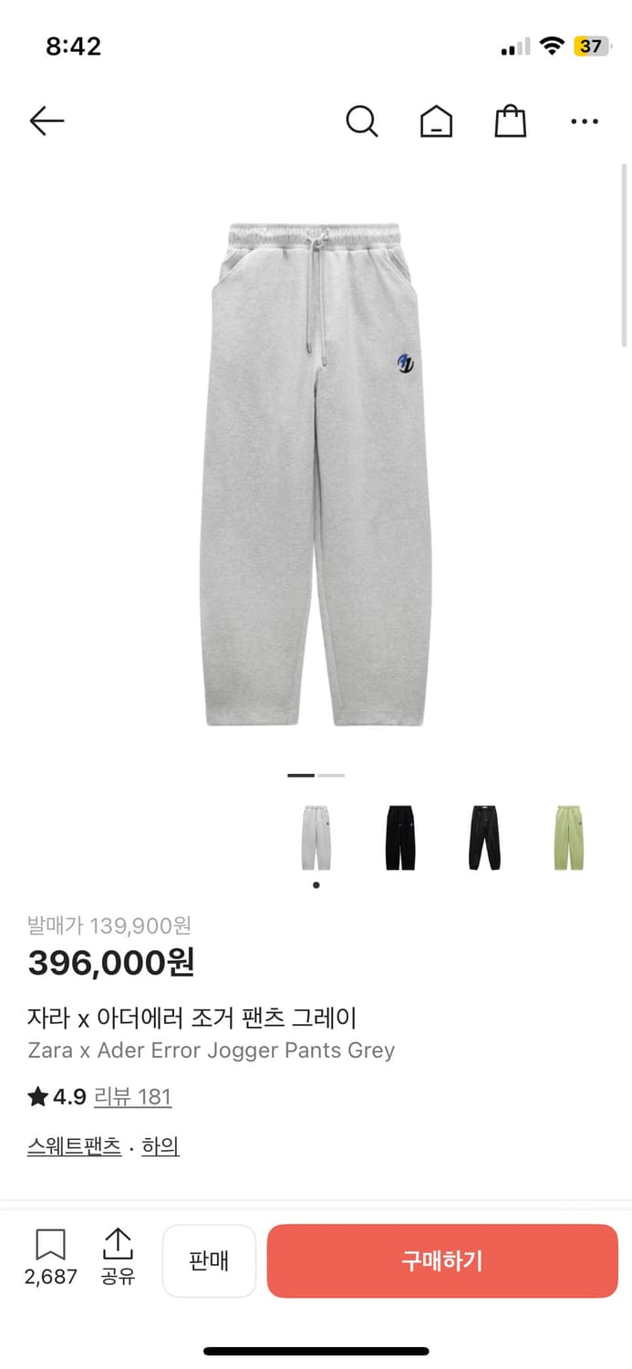 자라 아더에러 조거 팬츠 그레이 L 상품이미지1