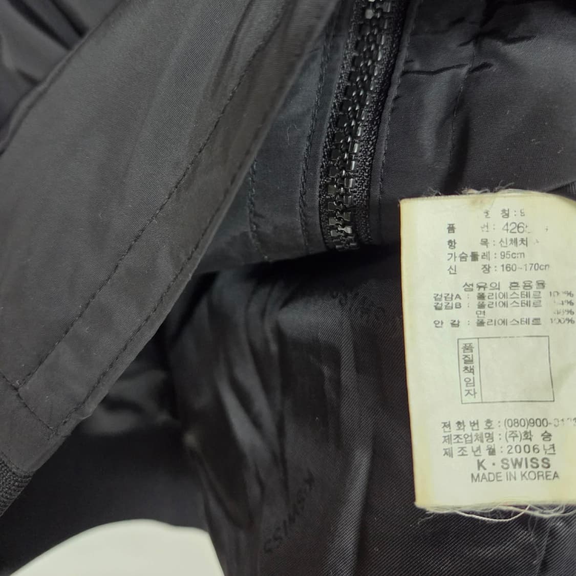 K swis 올드스쿨 멀티포켓 고프코어 윈드브레이커 자켓(95) 상품이미지7